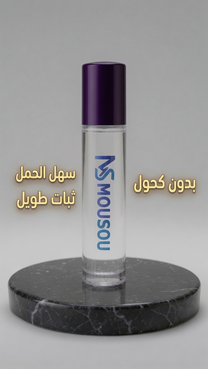 بادي اويل SoSweet النسائي 10ملل- SoSweet Women's Body Oil