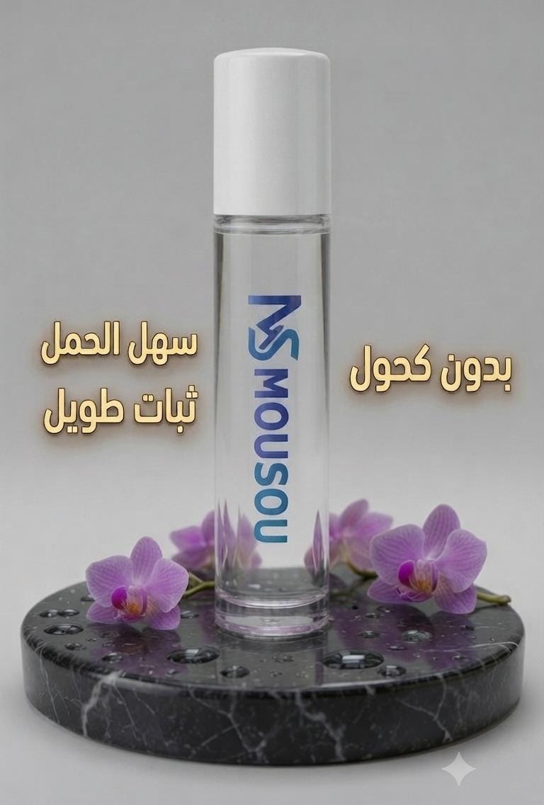 بادي اويل RafalXY الرجالي 10ملل - Body Oil RafalXY